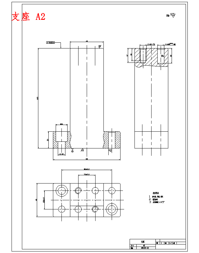 长导柱的加工工艺和钻φ2.5孔夹具设计-工装7张CAD图